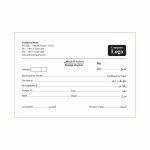Receipt & Payment Voucher