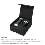 Arabic-Oud-and-Bakhoor-Gift-Set-GS-066-Blank-600×600