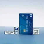 Eid-Al-Etihad-Badges-NDB-Main-600×600