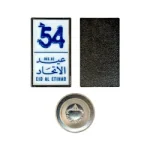 Eid-Al-Etihad-Badges-NDB-Main-600×600