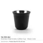 Gahwa-Cups-TM-053-Blank-600×600