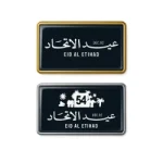 Rectangular-Flat-Metal-Badges-2031-Blank-2-600×600
